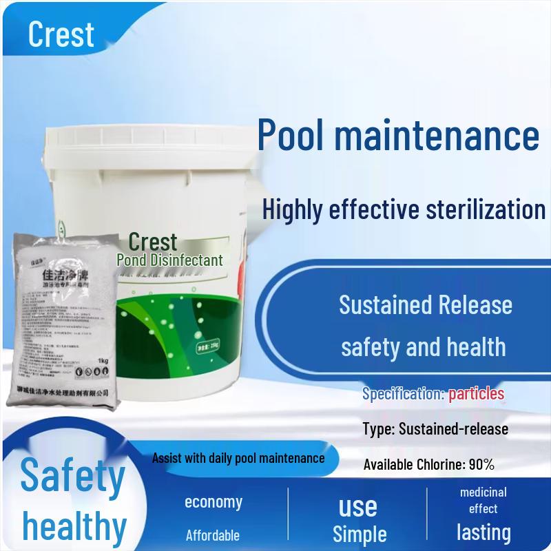 Slow-Release Pool Chlorine Disinfectant Granules