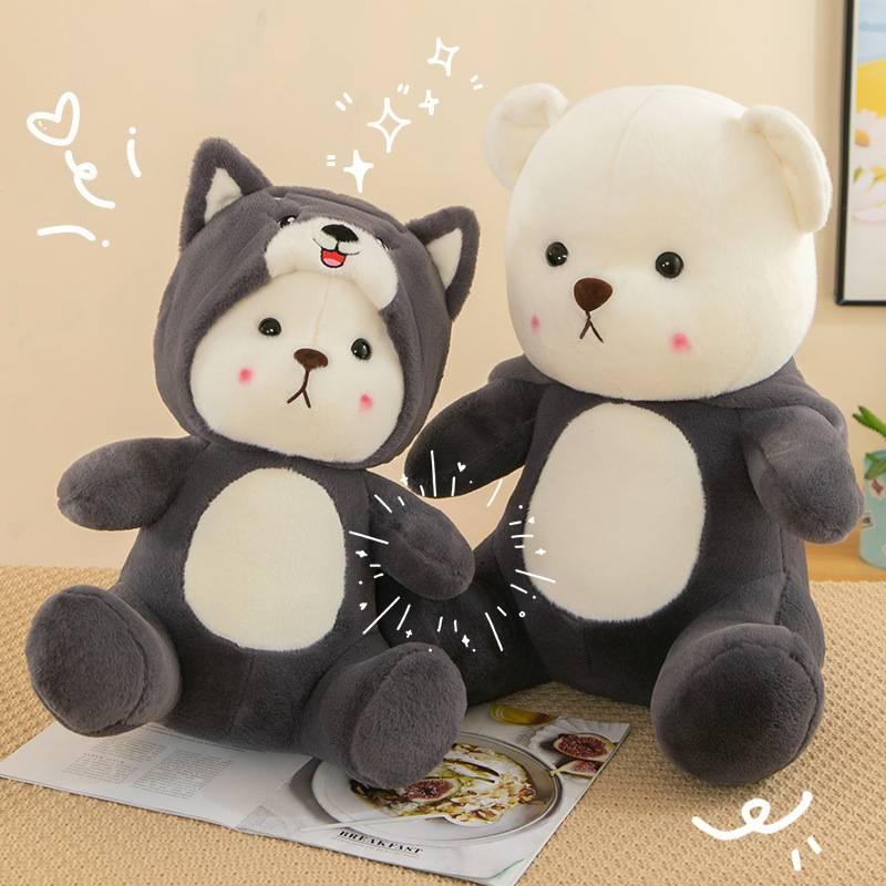 New Cross-border Plush Toy Cartoon Husky Transformed Into Bear Cushion Doll For Sleeping And Hugging