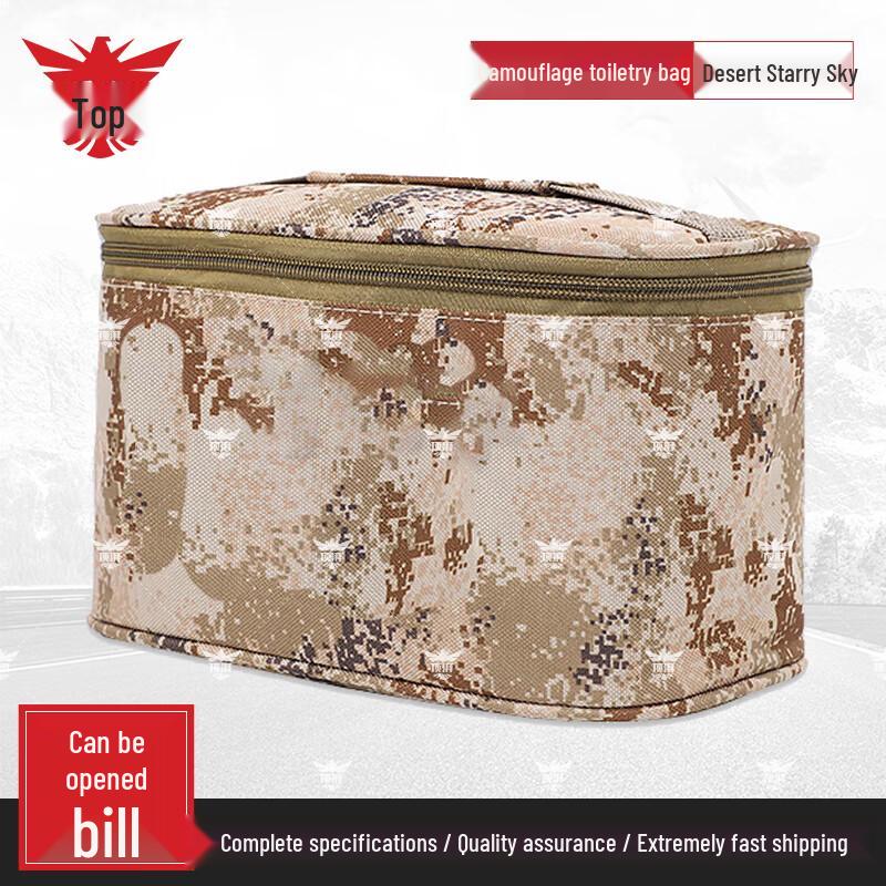 Tactical Outdoor Camouflage Toiletry Bag