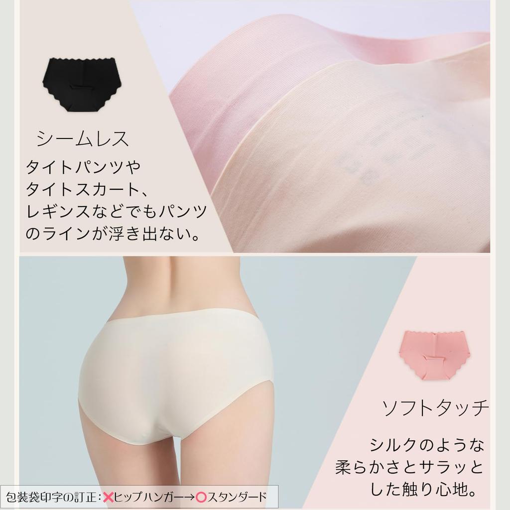 SETSUGEN Set of Straight Size Seamless No Soft Solid Color 6-Piece Women's Panties, Edge, Black, L, Panties, Lines, Colors, Breathable, Stretchy,