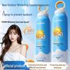 Image Beauty SPF50+ PA+++ Whitening Sunscreen Series