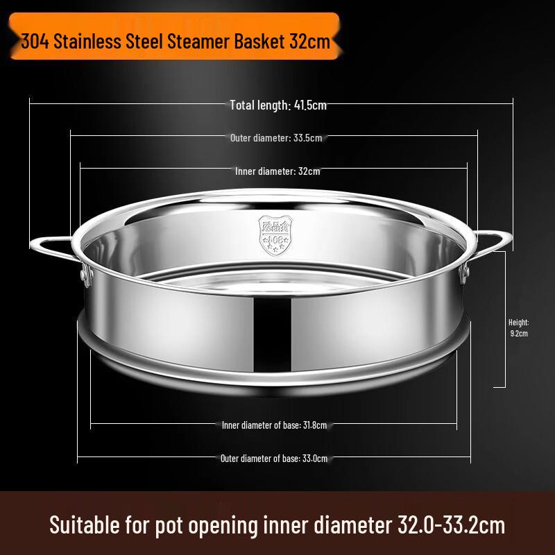 Xihe Household Stainless Steel Steamer Rack