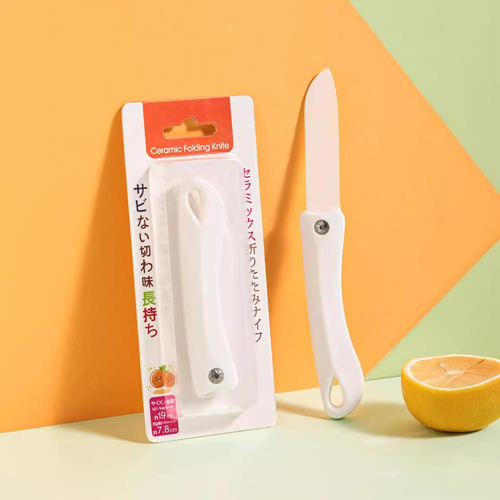 New Folding Fruit Peeler White Ceramic Knife Mini Portable Apple Peeler Multi Functional Fruit Peel and Melon and Fruit Peeler