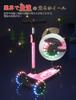 besrey Kick Kickboard for Kids 3 Wheel 3 Level Direction Rear Wheel Height Illuminated LED Easy to Birthday Gift Scooter, Kids, Scooter, Tricycle,