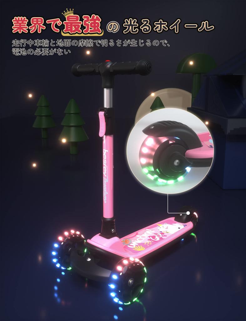 besrey Kick Kickboard for Kids 3 Wheel 3 Level Direction Rear Wheel Height Illuminated LED Easy to Birthday Gift Scooter, Kids, Scooter, Tricycle,
