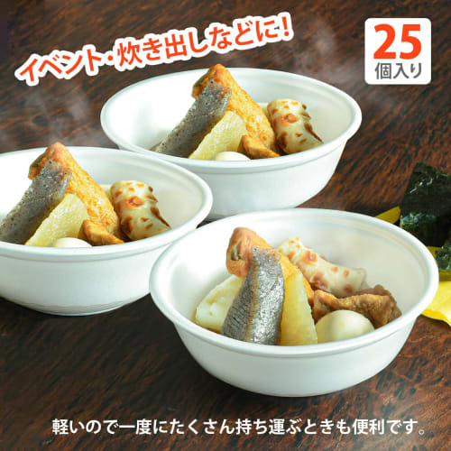 Rispack RP Bowl, Round, Medium, 25 Pieces, White Rice, 400g, RLBF960