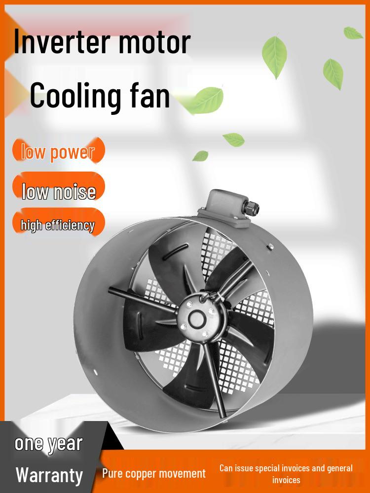 G-type 380V External Rotor Axial Cooling Fan for Variable Frequency Motors G-63A/380V [No Shell]