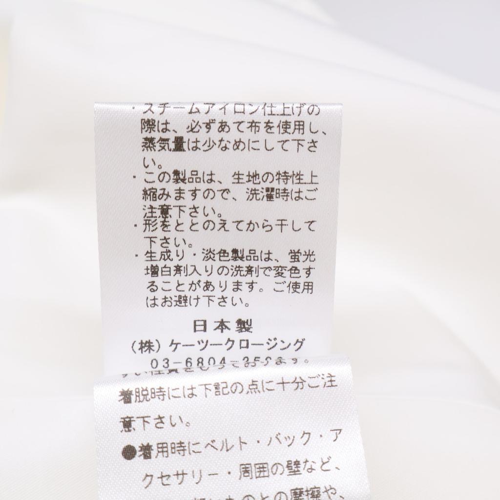 Shirocon SC2221-003SP-2 White Margaret Ruffle Balloon Sleeve Lace Back Zip Blouse Tops 36 whiteUsed