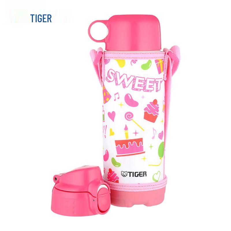 TIGER Kids Dual Lid Insulated Water Bottle