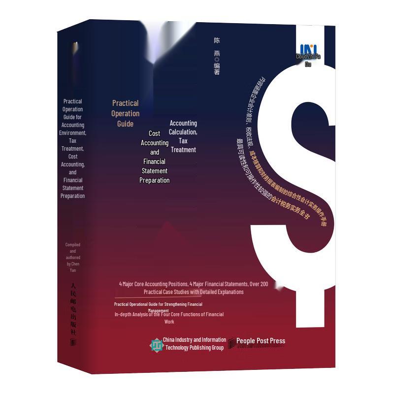 Practical Guide to Accounting, Tax, and Financial Reporting
