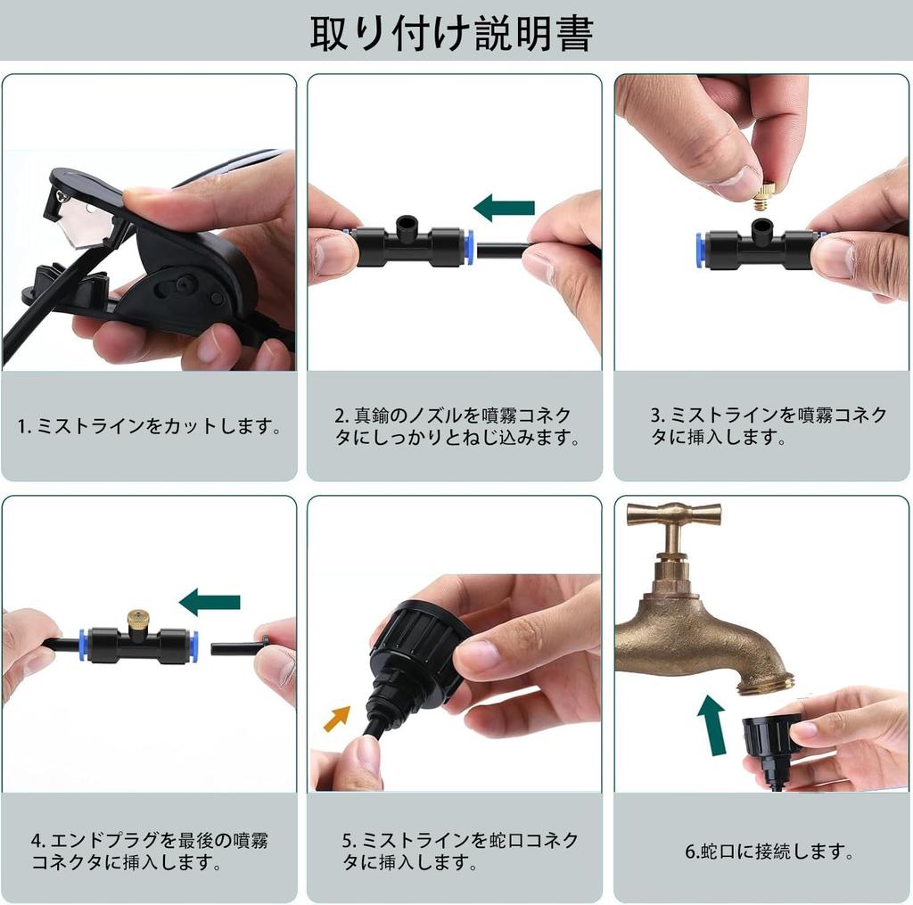 Menetop Spray Nozzle Mist Outdoor Sprinkler Drip Sprinkler Water Heatstroke for Watering Home Greenhouse Dust Removal Shower, Nozzle, Nozzle, Saving,