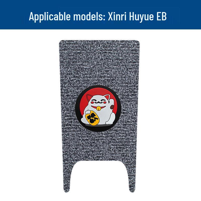 Xinri Huyu EB Waterproof, Dirt-Resistant Pedal Mats for Electric Vehicles