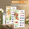 12/24 Seiten Aquarell Malbuch Kinder Tragbares Aquarell Malbuch Farbe Gouache Graffiti Bild Zeichnen Schreibwaren