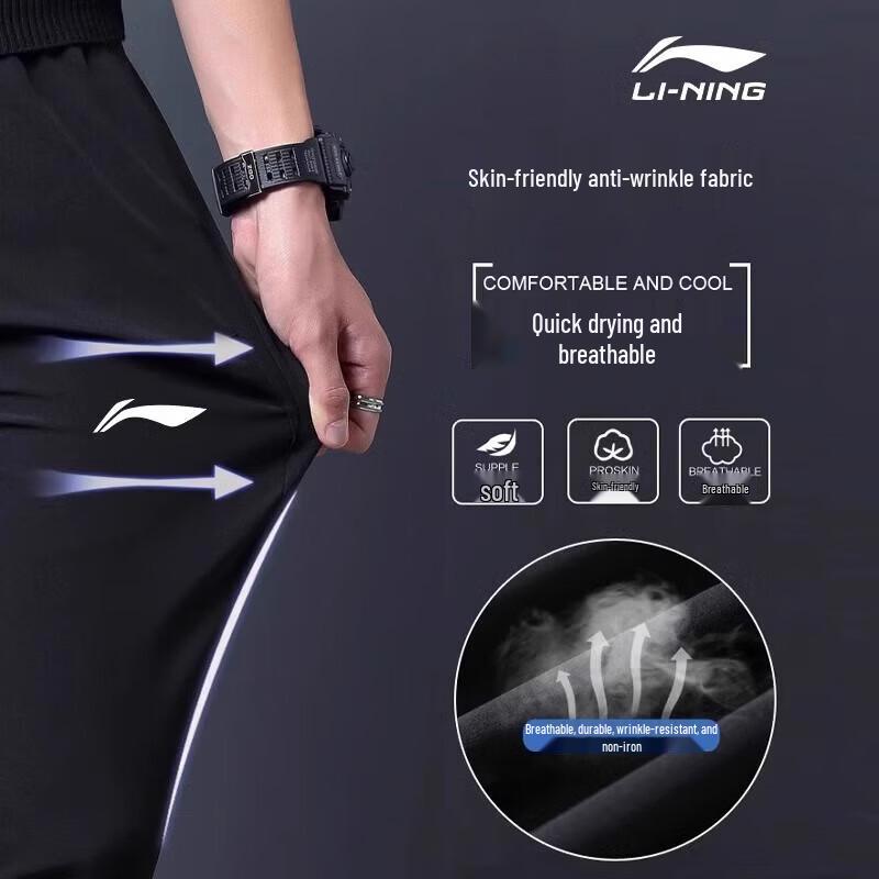 Li-Ning Men's Quick-Dry Sport Set: Short Sleeve Tee & Long Pants