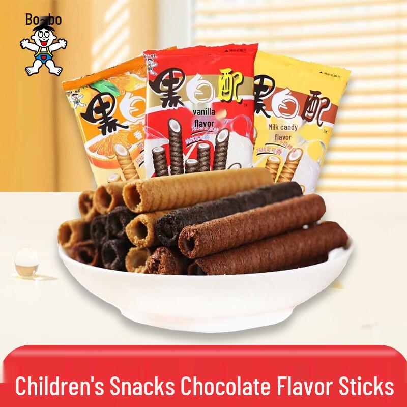Want Want Black and White Wafer Sticks