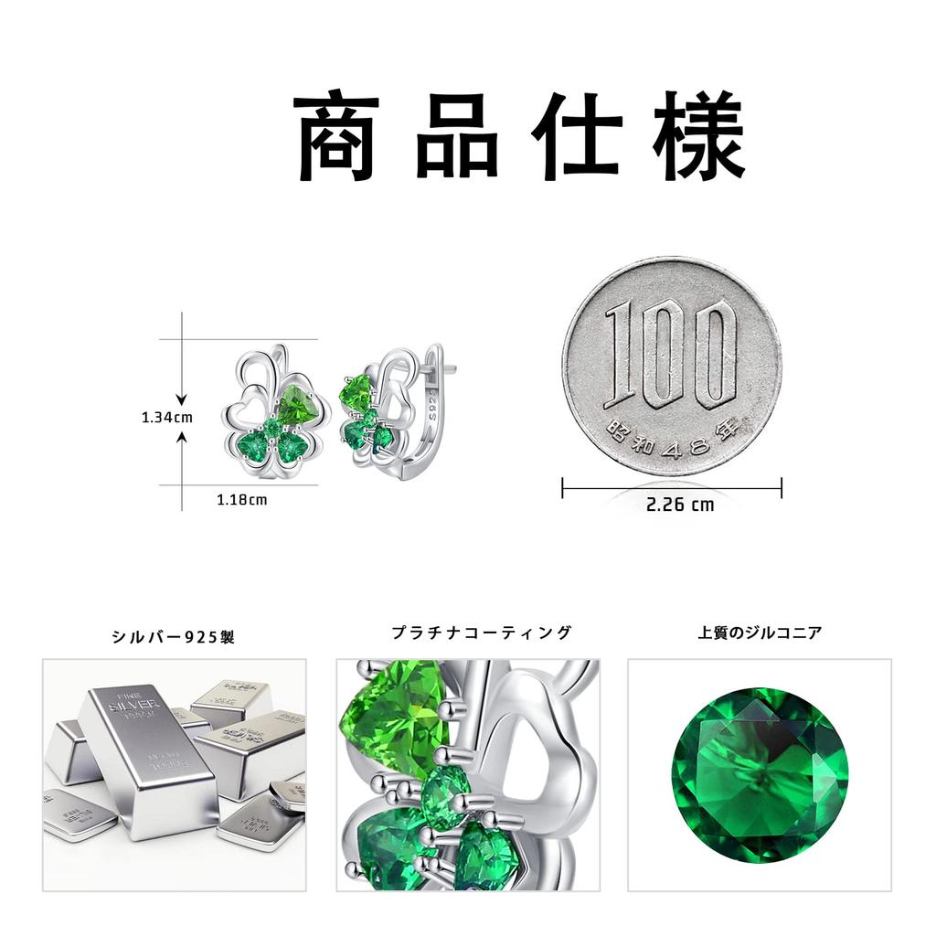 StoryMidir Clover Clover Hoop Silver Lucky Platinum Cute for Ring Catchless Gift for White Anniversary Earrings, Four-leaf Earrings, 925,