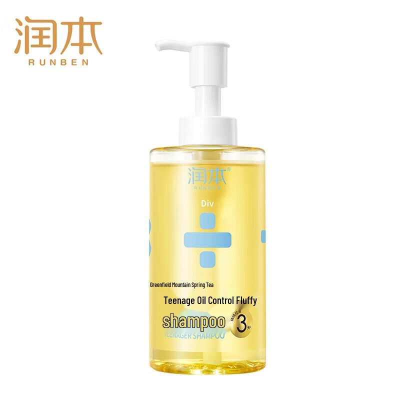 RUNBEN Teenager Oil Control & Volumizing Shampoo