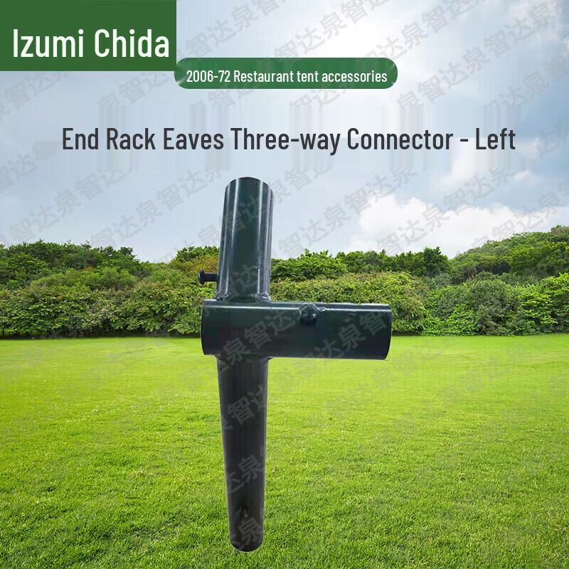 Quanzhida 2006-72 Tent Canopy Corner Connectors
