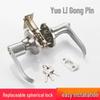 Shang Rui Spherical Handle Plastic Steel Door Lock
