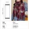 Christmas Red Plaid Scarf Women's Winter Senior Atmosphere Versatile Student Couple Scarf New Gift