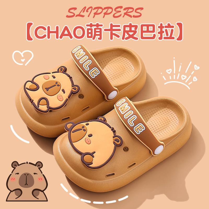 Kapibara Summer Children's Clogs Boys' Cushioned Non-Slip Breathable Closed-Toe Clogs for Kids