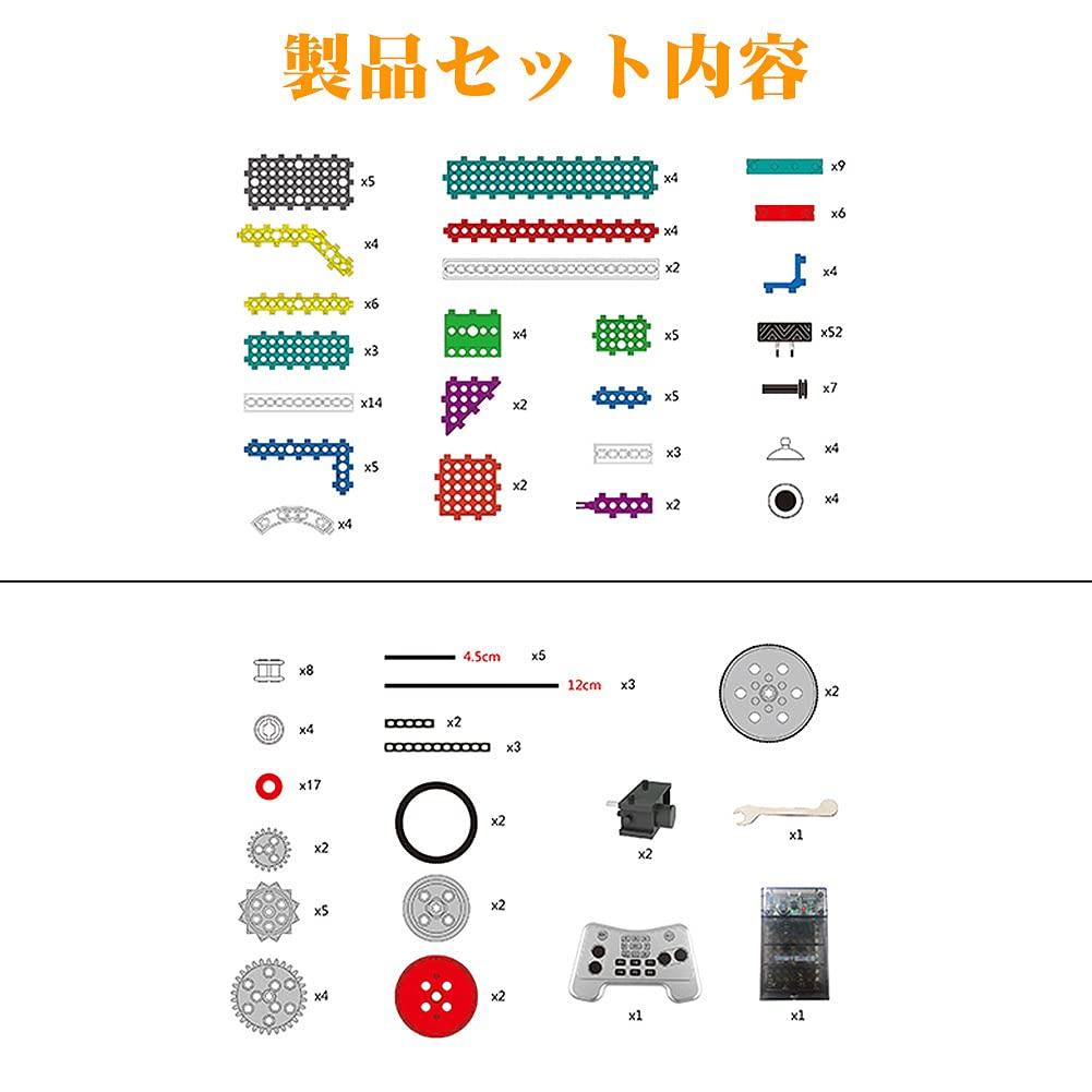 FlyCreat 4-in-1 Transforming Robot Building Blocks, 237 Pieces, Electric Toy, Tank Design, 3D Puzzle, Quadricycle Toy, Electric Assembly Robot Kit,