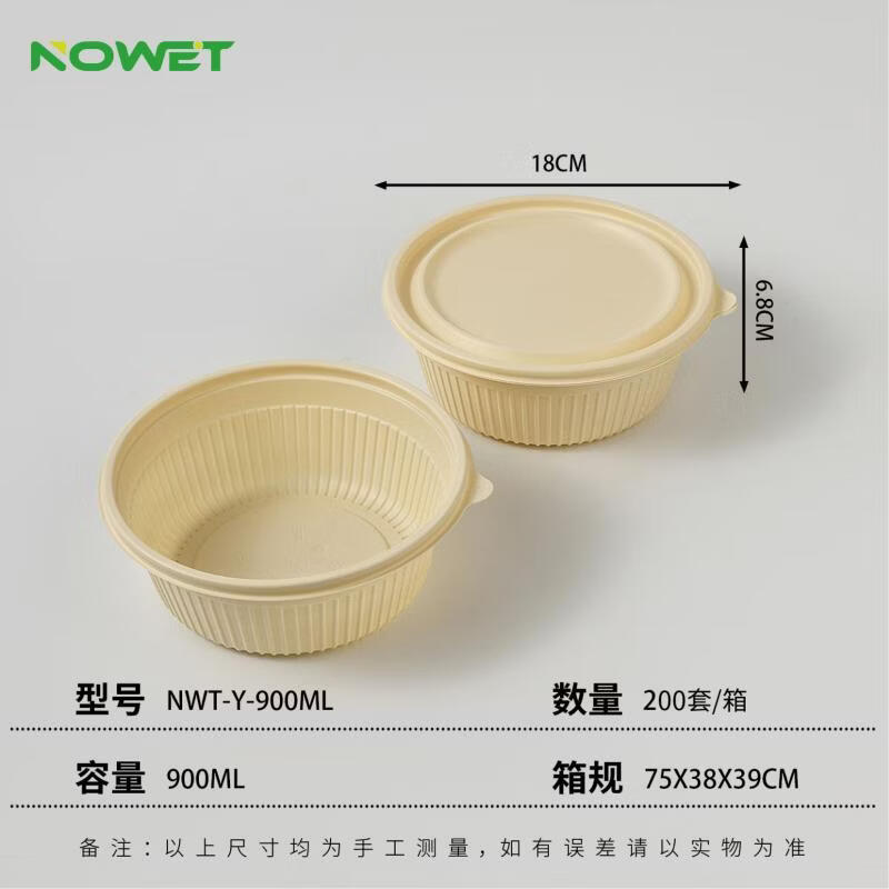 Shixun Disposable Meal Box