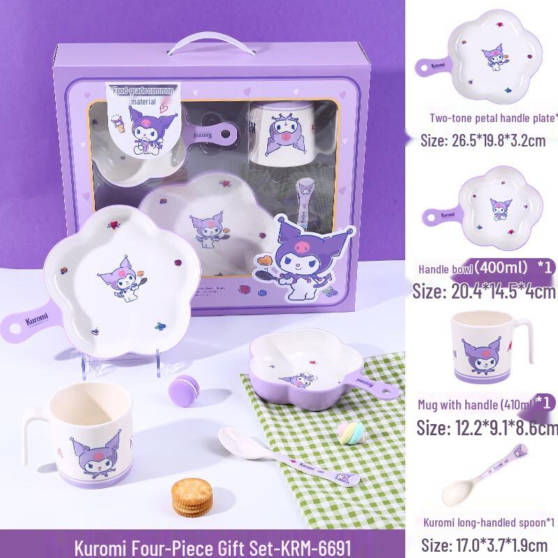 WUHE Sanrio Kuromi Kids 4-Piece Dinnerware Set