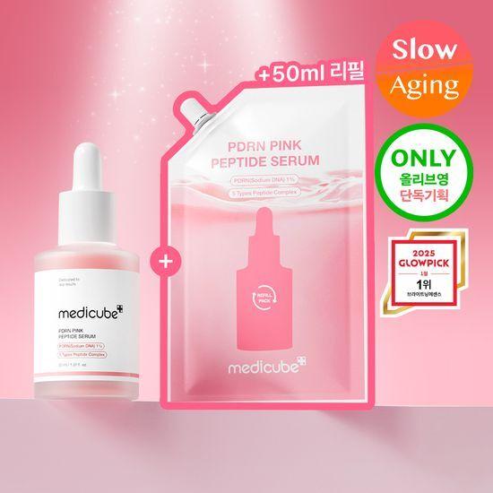 

Medicube PDRN Pink Peptide Ampoule 30ml + Refill 50ml Set