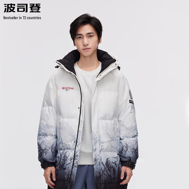 

Bosideng B30143310 Unisex Hooded Duck Down Jacket 155/80A