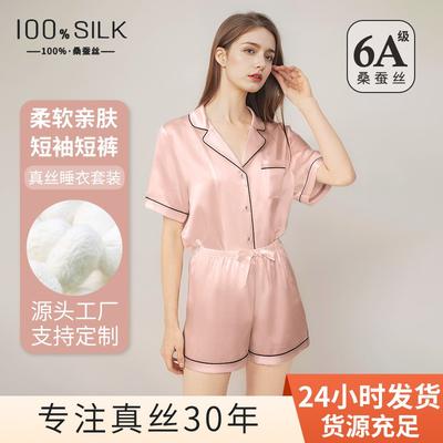 100% Pure Silk Womens Short Sleeve Shorts Pajama Set Lightweight Sleepwear Loungewear Fall