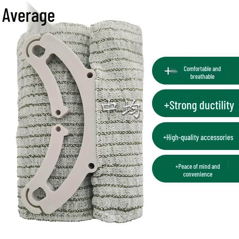 Zhongjun C-Type First Aid Bandage