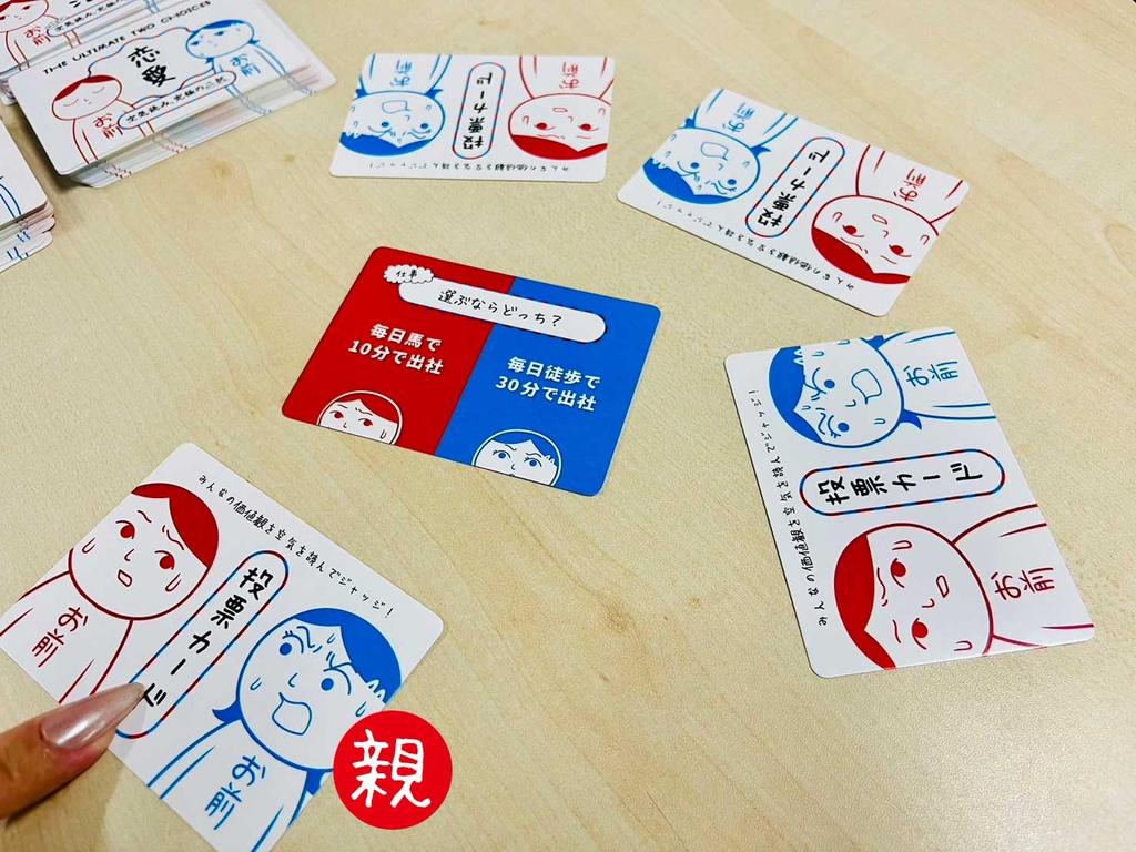 reads the The ultimate Board game [Everyone mood. choice]