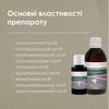 Icelandic Moss (Cetraria) Extract Tincture Herbal Liquid Supplement Dietary New Life