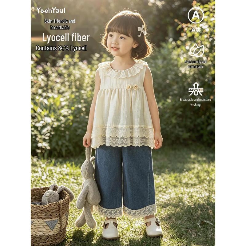 Girls  Sleeveless Lyocell Babydoll Blouse 160cm