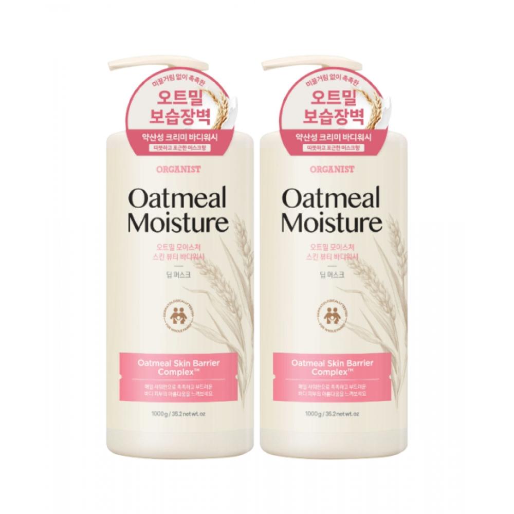 OntheBody Organist Oatmeal Body Wash 1kg 2  Choose 1 Clean Soap Deep Musk 
