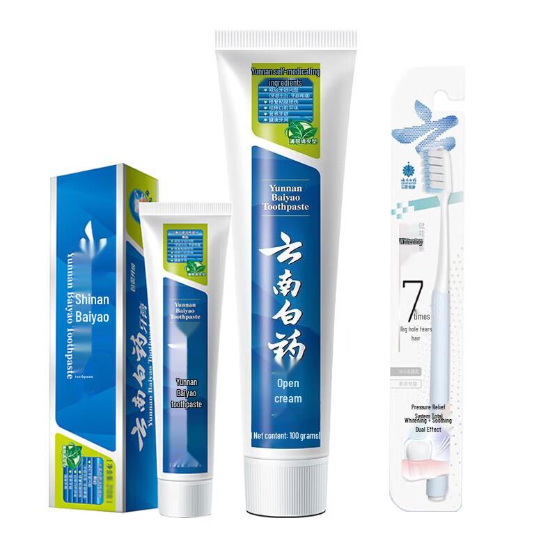 Yunnan Baiyao Mint Toothpaste Oral Care Set