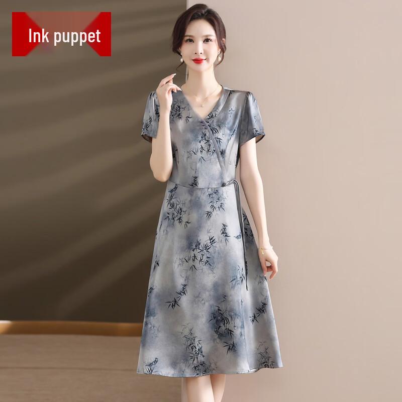 

Versatile A-line Long Skirt J262H9440 XL