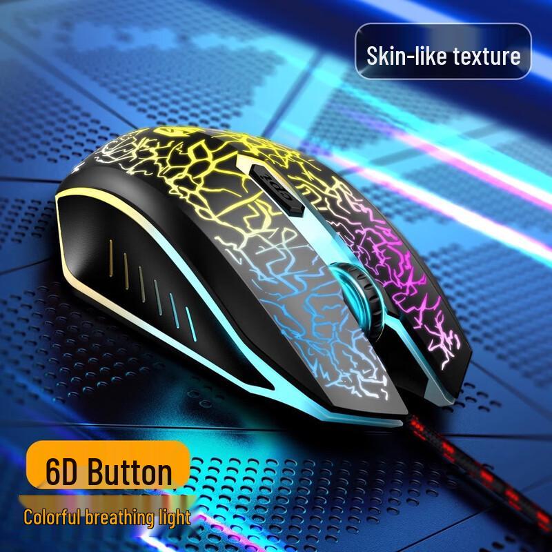 

Wrangler G10 Wired Gaming Mouse