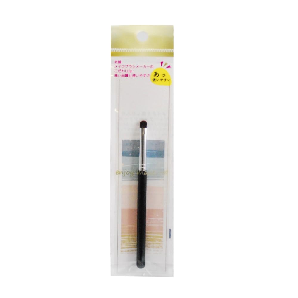Murakishi Sangyo Makeup Brush Eyeshadow Liner Brush (B-4 (PBT) B-4