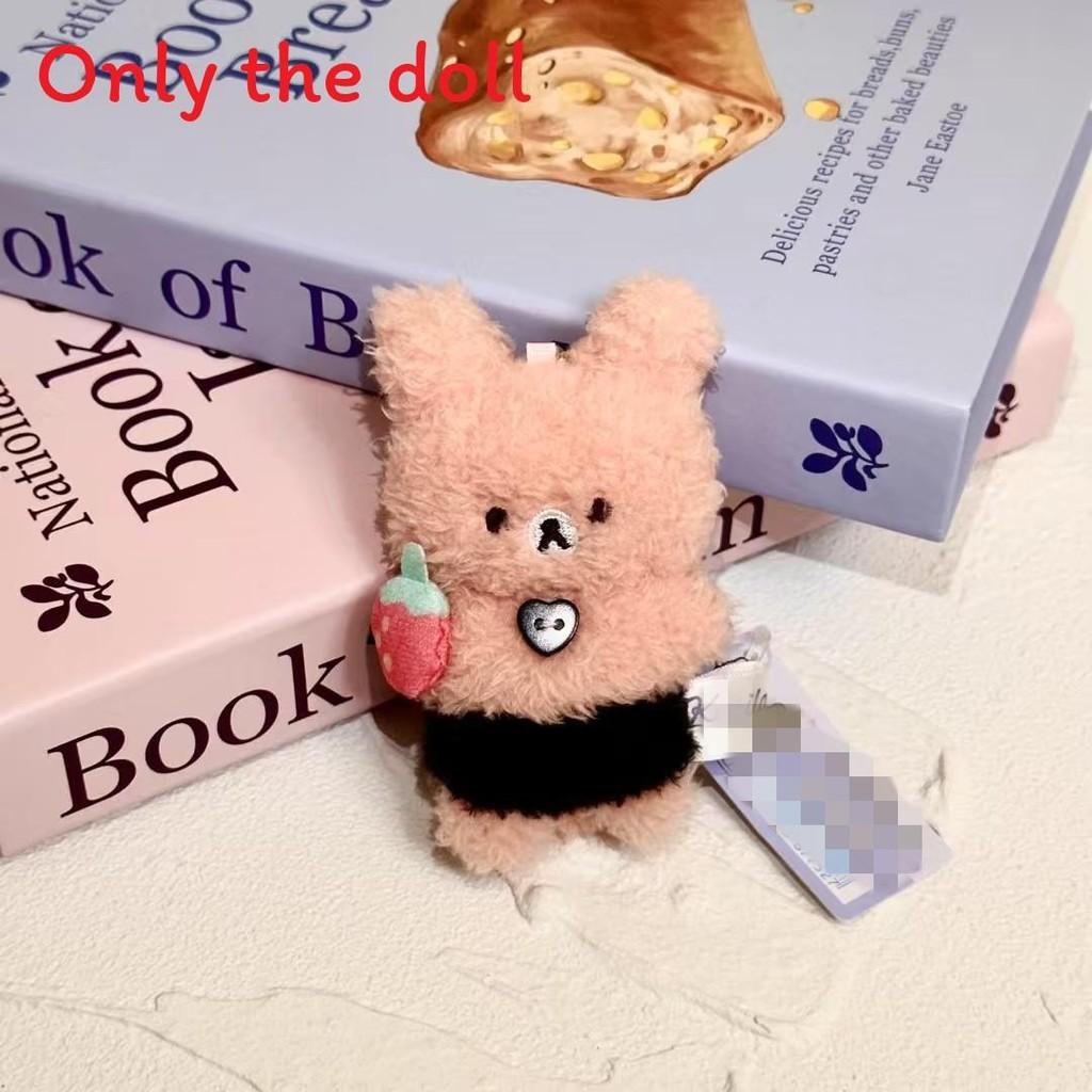 Rilakkuma Plush Keychain With Soft Pp Cotton For Kids And Collectors