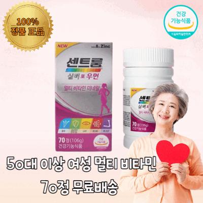 Centrum Silver Woman Hohe Dosis Tägliche Mineralien Eltern Fettlösliche Olive Junge Großmutter Zentral Centrium Senior Multivitamin, 70 Tabletten, 1 Einheit