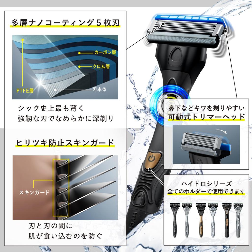 Schick Hydro Extreme Power Replacement Blades for Normal Shaving Batteries Included (8 blades) Skin, Men's Razor,