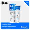 CANBAN Amino Acid Mint Toothpaste
