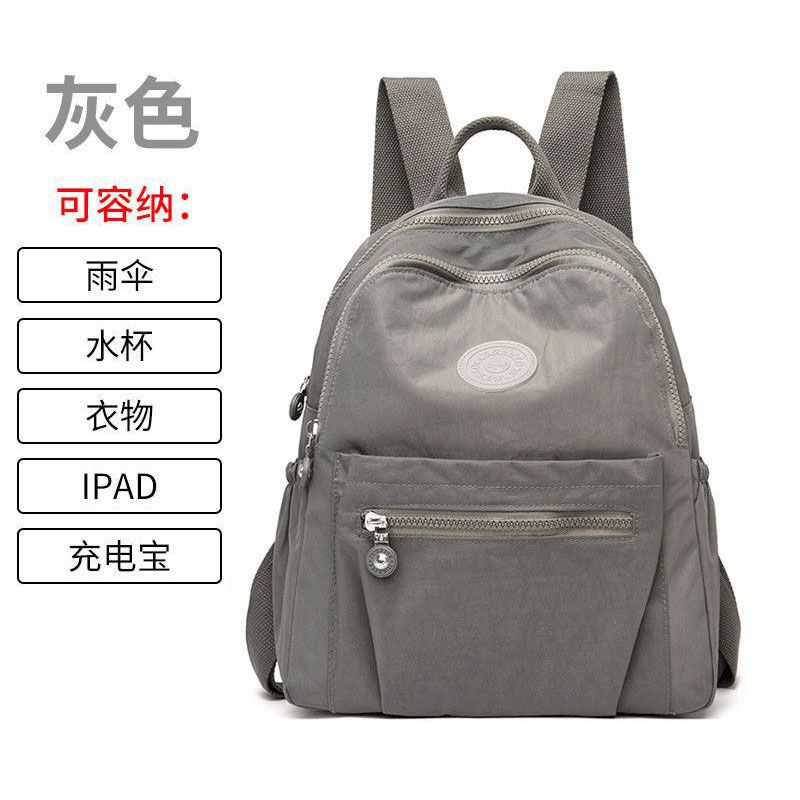 Backpack Women's 2025 New Backpack Fashion Travel Bag Lightweight Oxford Fabric Versatile Women's School Bag