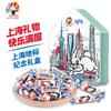 Big White Rabbit X Oriental Pearl Original Milk Candy Gift Box