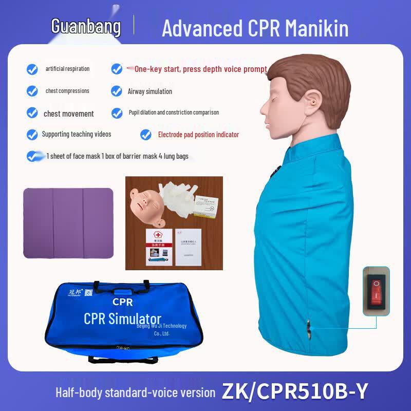 Guanbang CPR Resuscitation Training Manikin