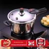 HOCUF 304 Stainless Steel Explosion-Proof Pressure Cooker