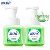 Blue Moon Foaming Antibacterial Hand Wash (Aloe Vera)