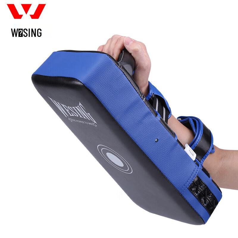 Jiuri Mountain Boxing Training Pads Set